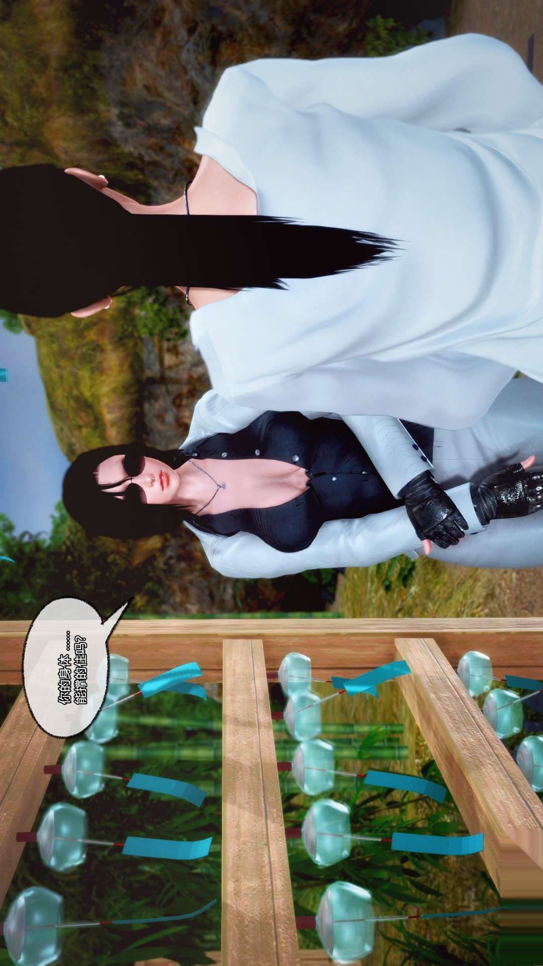 [3D]兽欲の末途第25章【第1话】