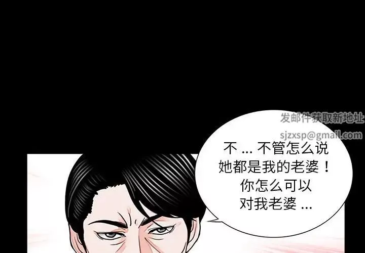 借子第10話