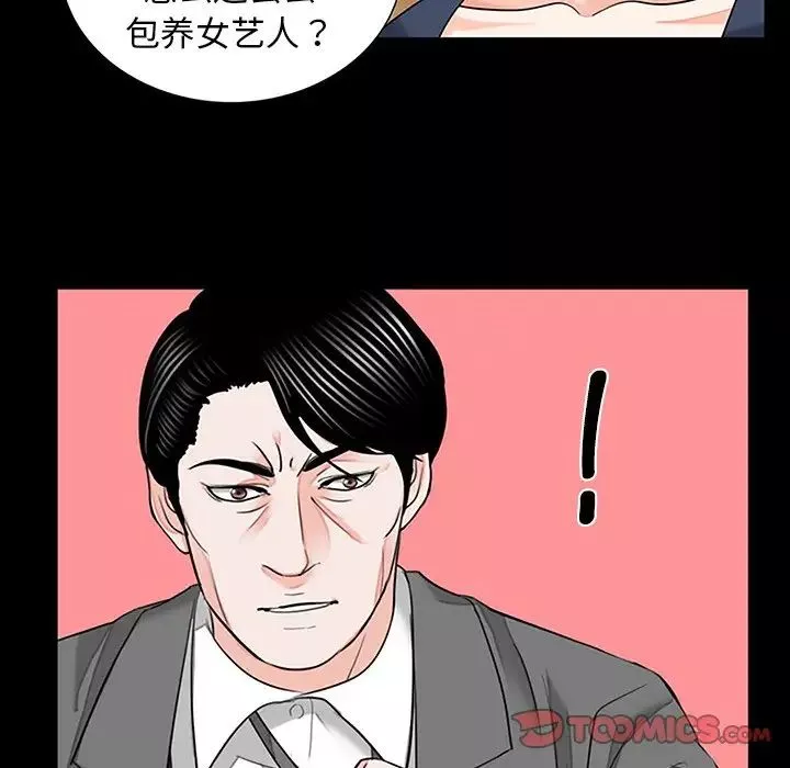 借子第10話