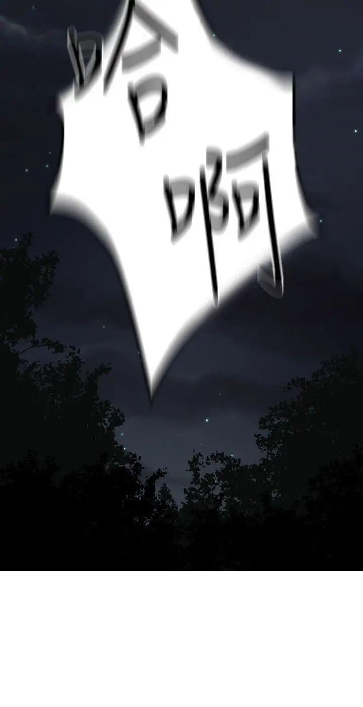 欲求王第83话-一根肉棒两个坑