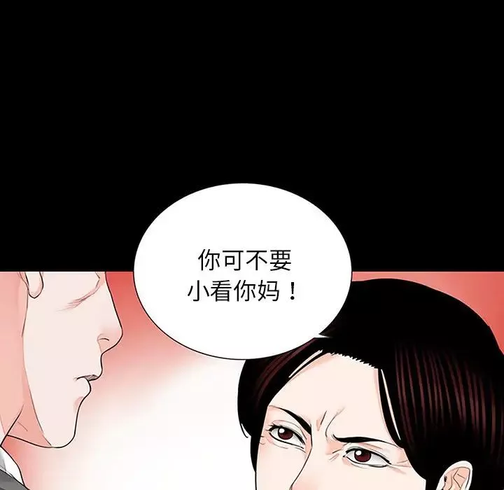 借子第10話
