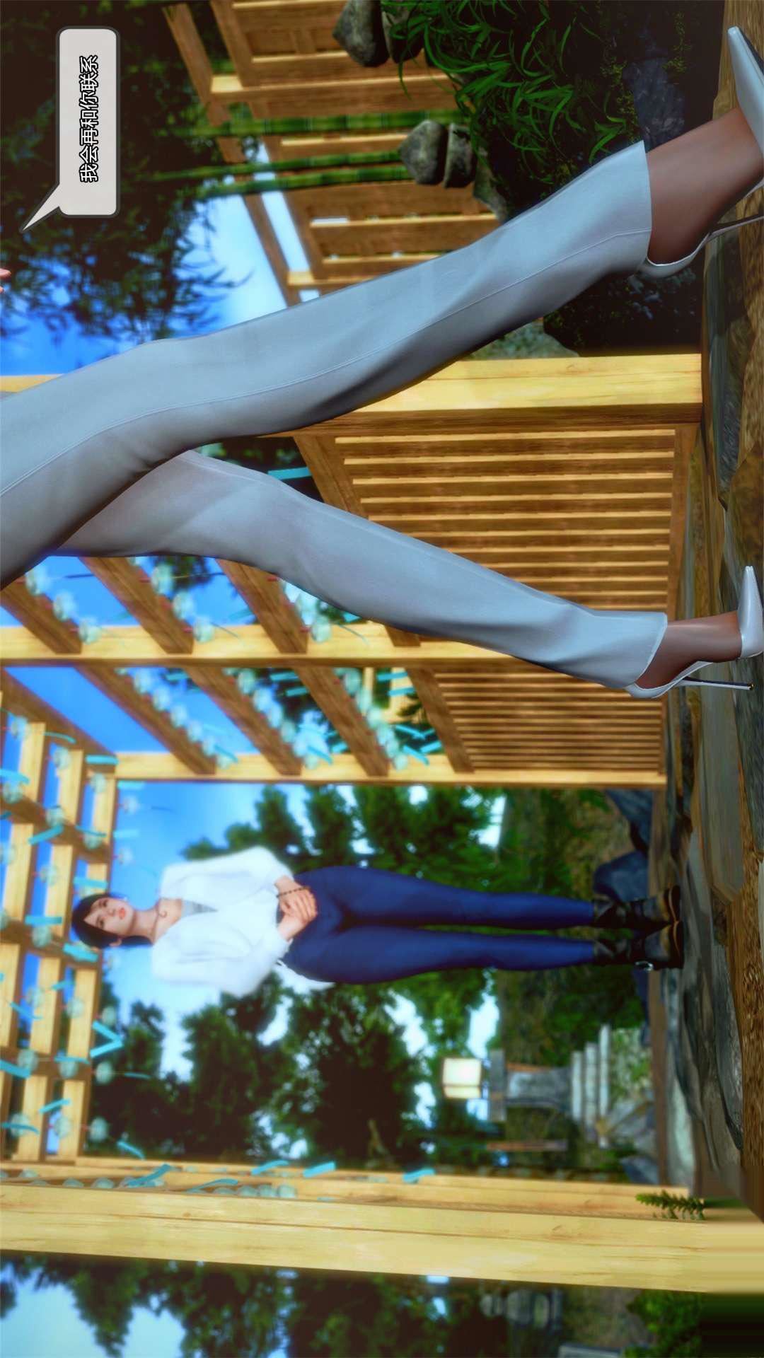 [3D]兽欲の末途第25章【第2话】