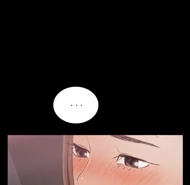 隐秘的邻居们第67话