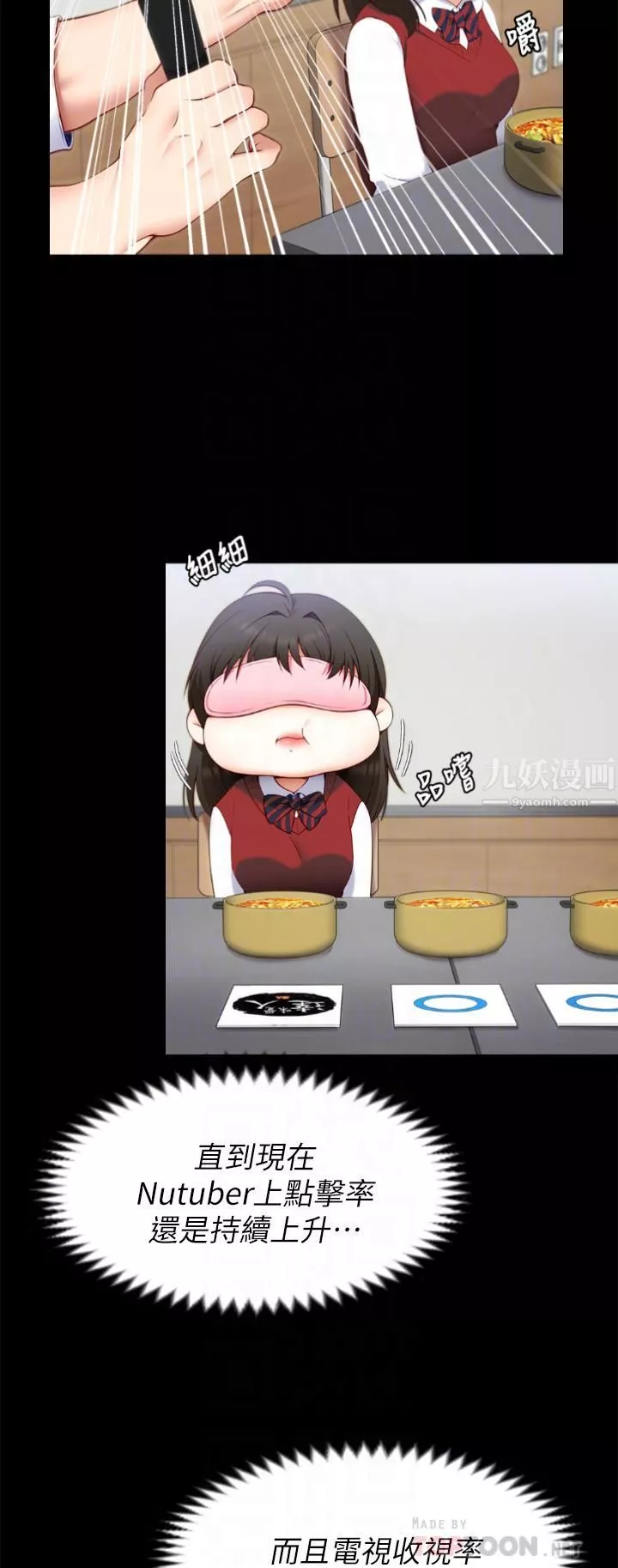 今晚就决定吃你了-第46话-介意我把第一次给你吗? - 图片 10