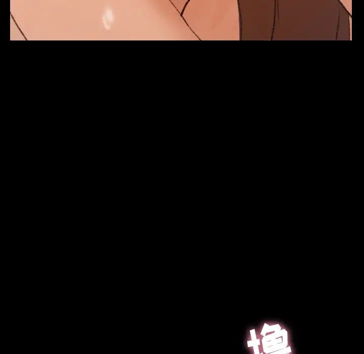 隐秘的邻居们第67话