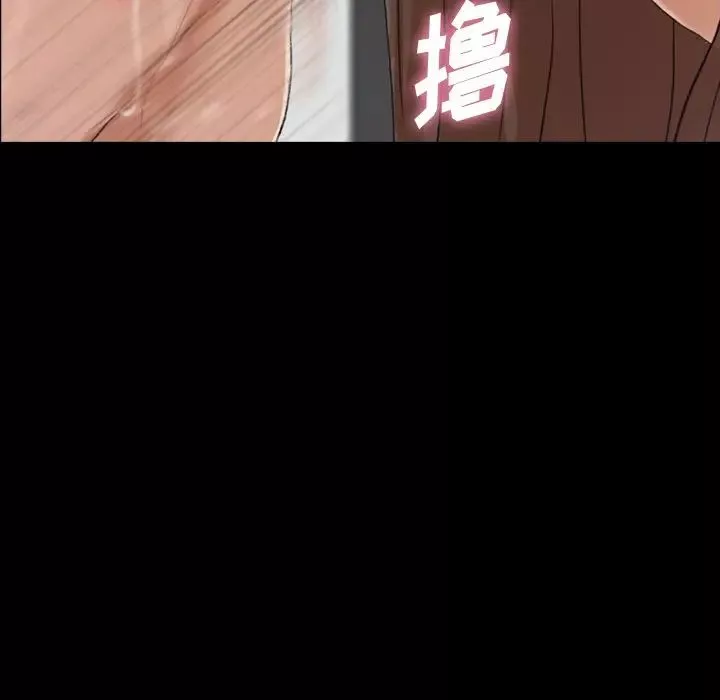 隱秘的鄰居們第67话