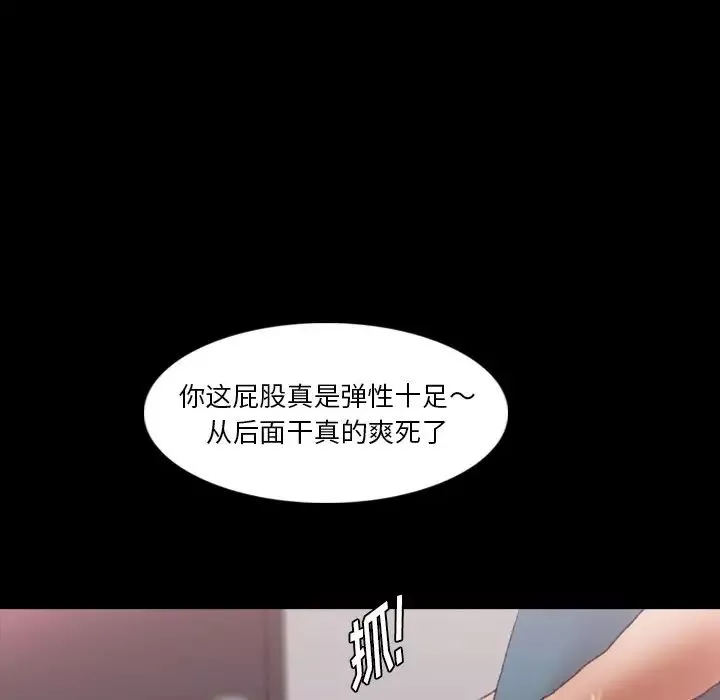 隱秘的鄰居們第67话