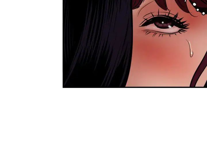 欲求王第85话-看我一柱擎天~!