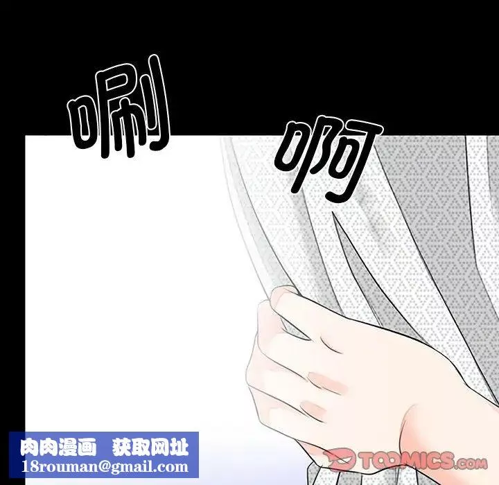 借子-第10话 - 图片 58