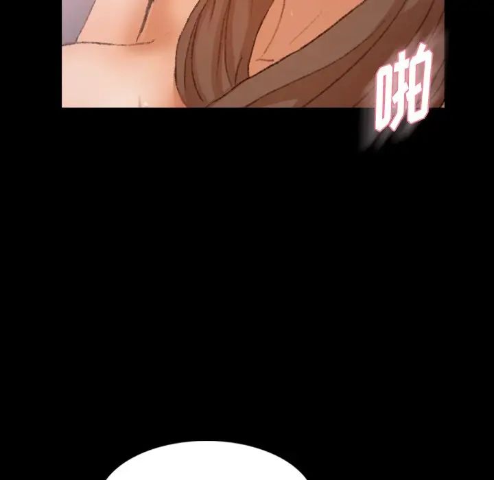 隐秘的邻居们第67话