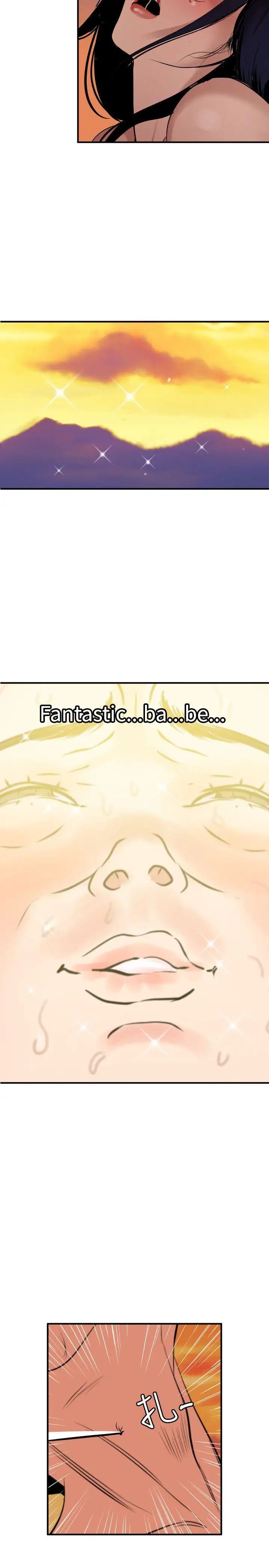 欲求王第85话-看我一柱擎天~!