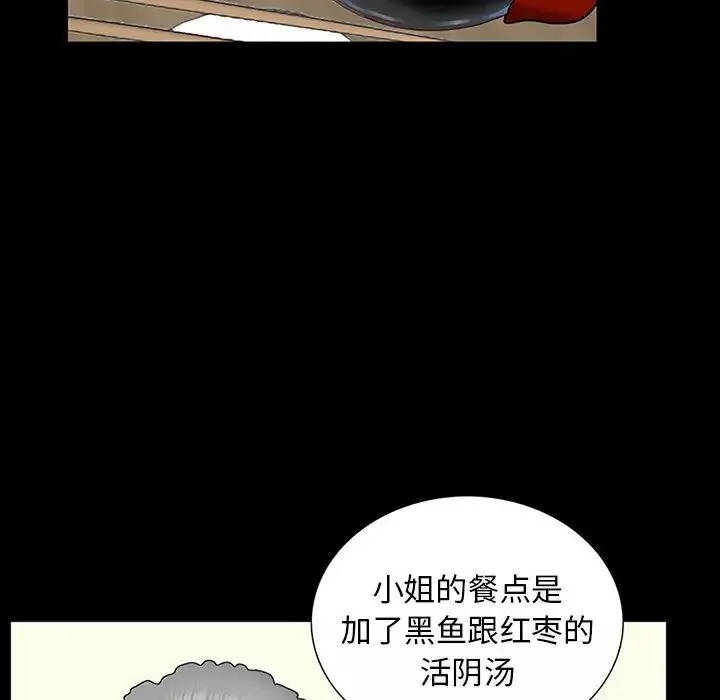 借子第10話