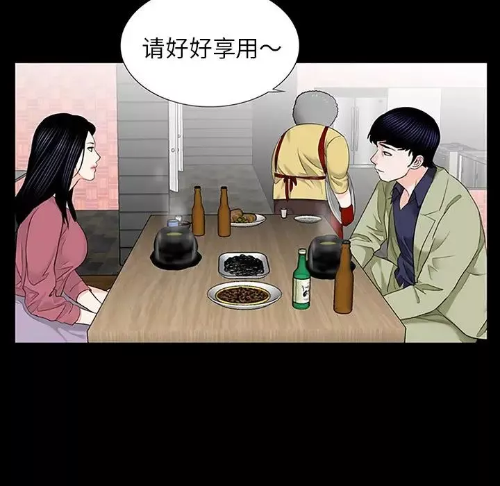 借子-第10话 - 图片 81