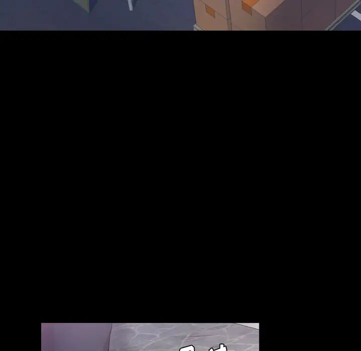 隐秘的邻居们第67话