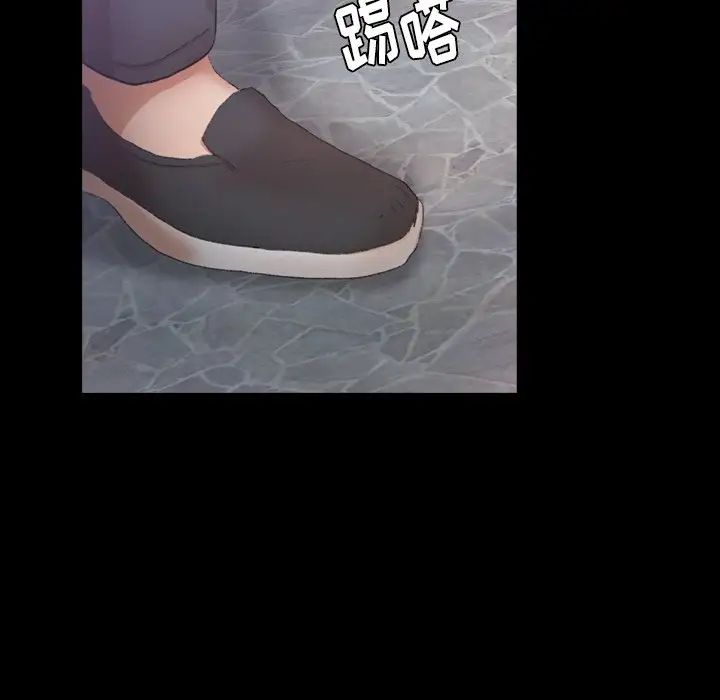 隐秘的邻居们第67话