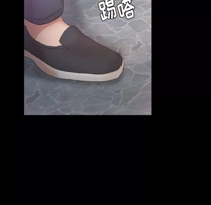 隱秘的鄰居們第67话