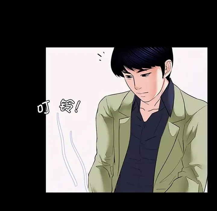 借子-第10话 - 图片 105