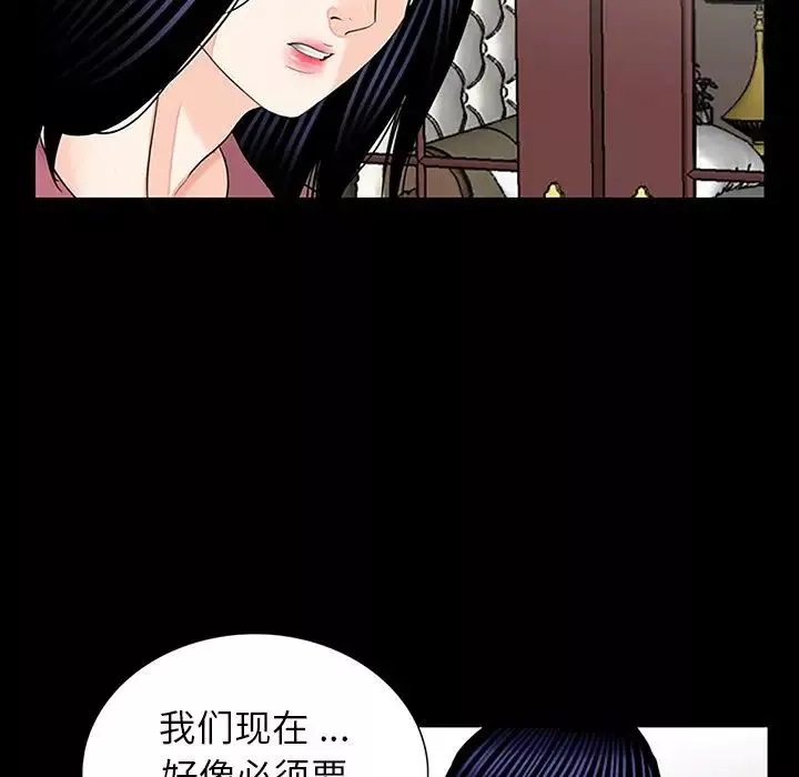 借子第10話