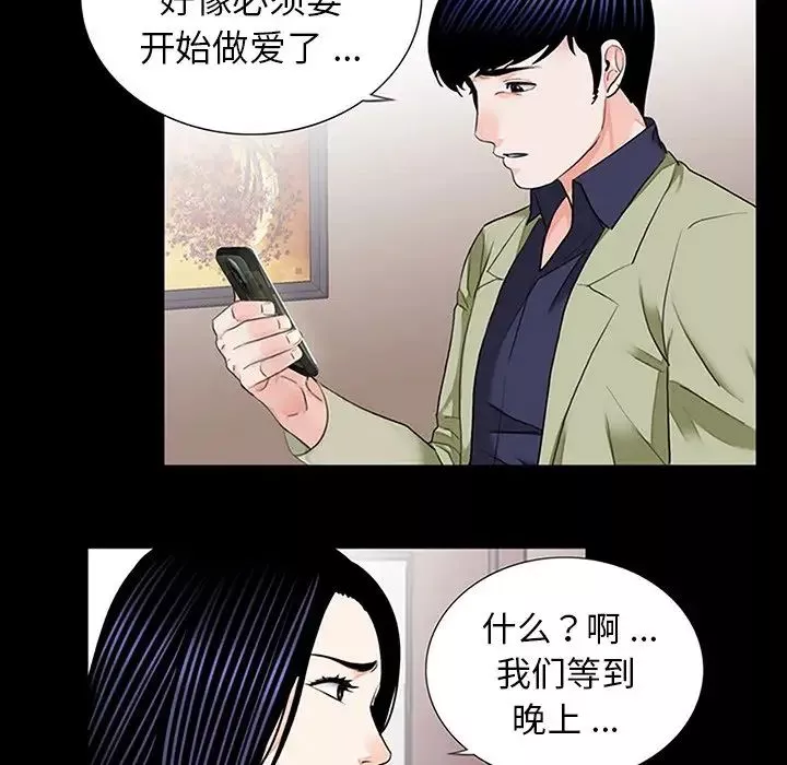 借子第10話