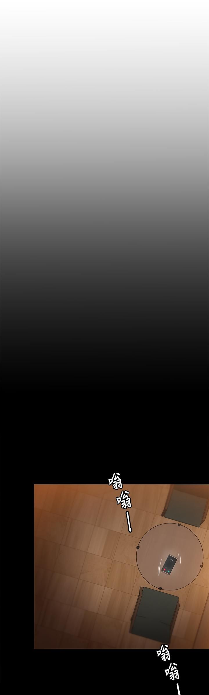 今晚就決定吃你了第48話-滾燙的處女血