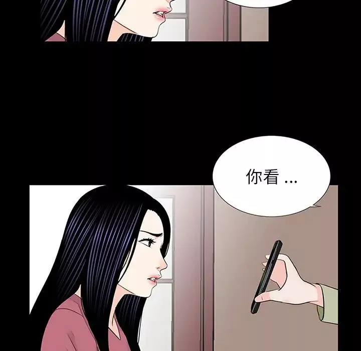借子-第10话 - 图片 109