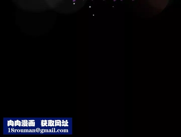 隱秘的鄰居們第67话