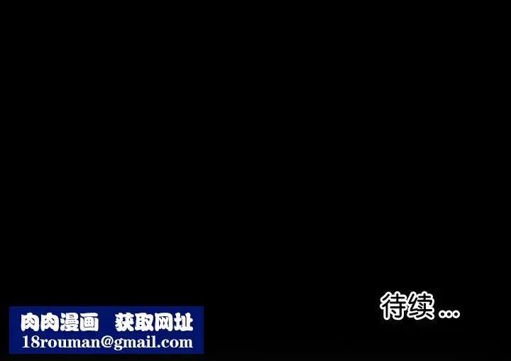 借子-第10话 - 图片 112