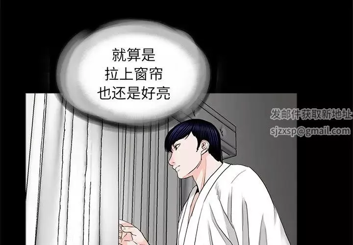 借子第11話