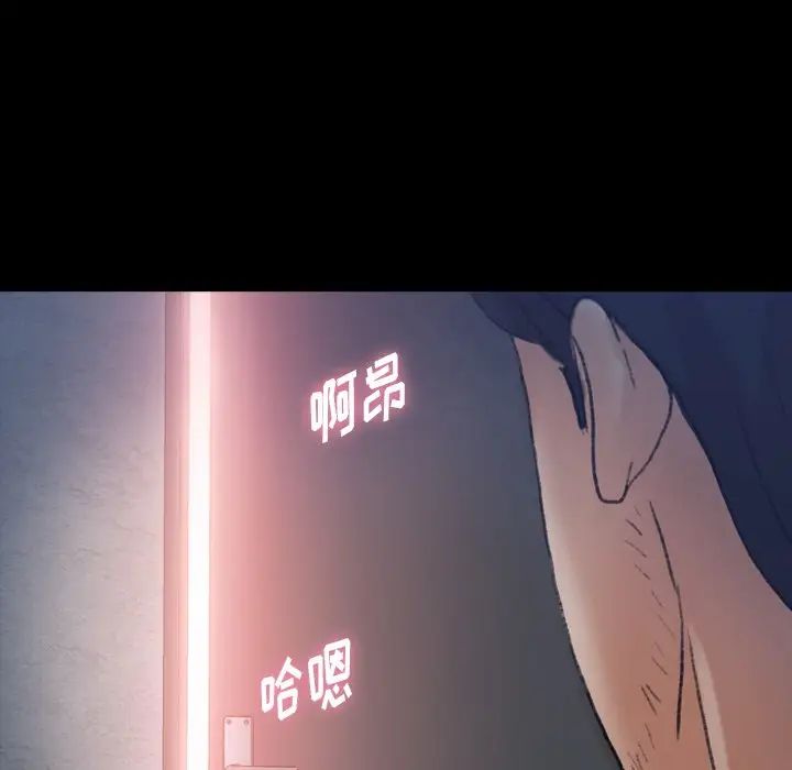 隱秘的鄰居們第68话