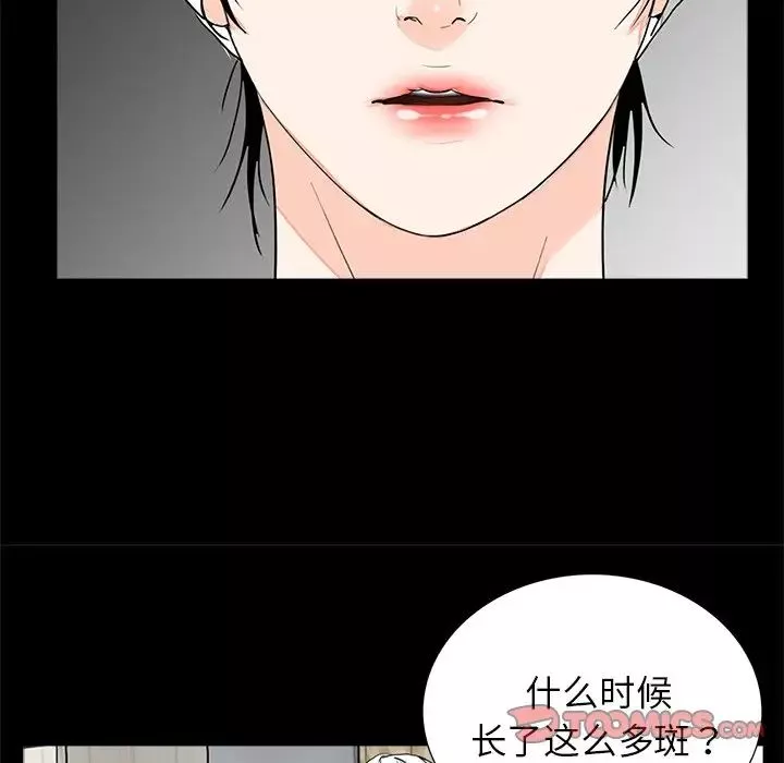 借子第11話