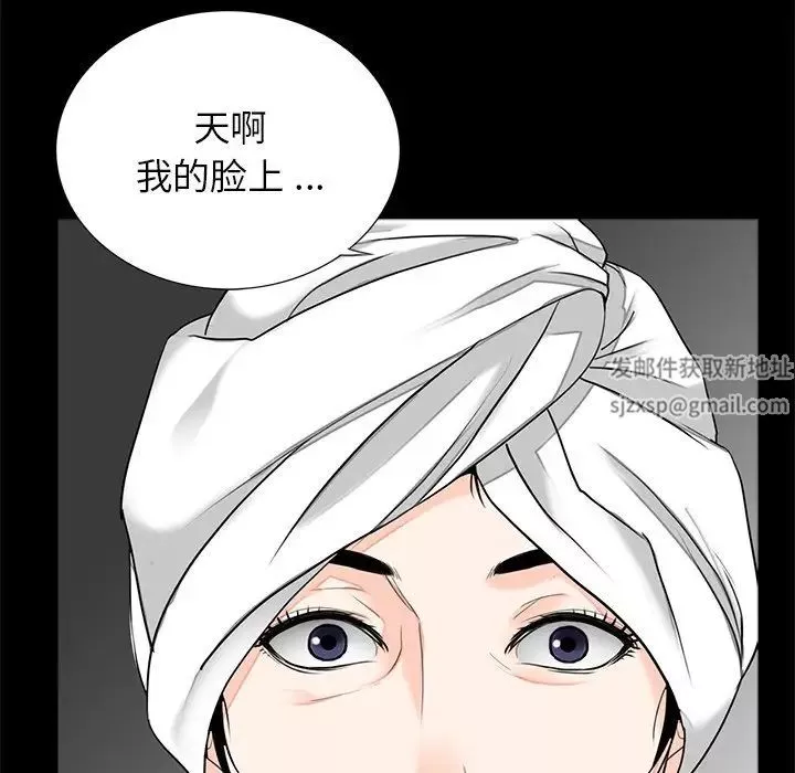 借子第11話