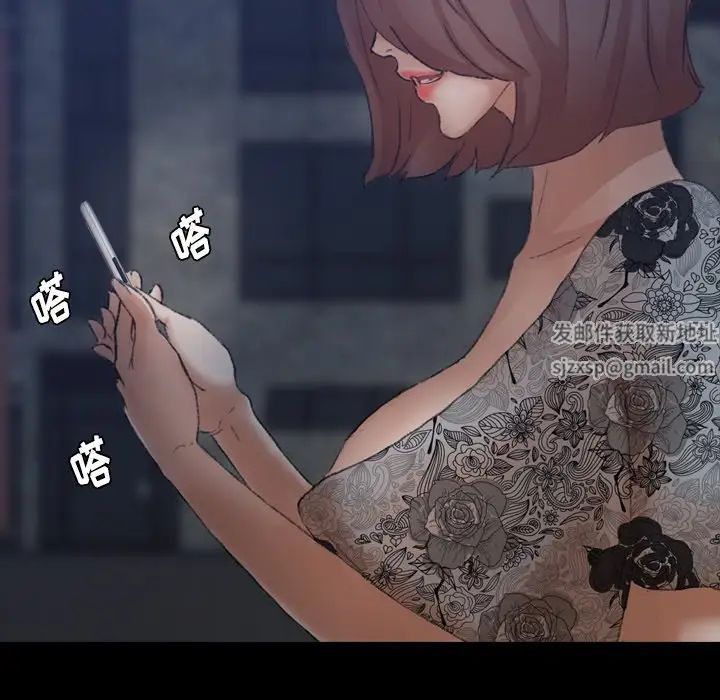 隐秘的邻居们第68话