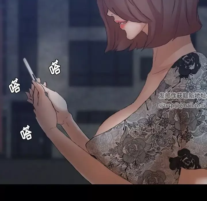 隱秘的鄰居們第68话