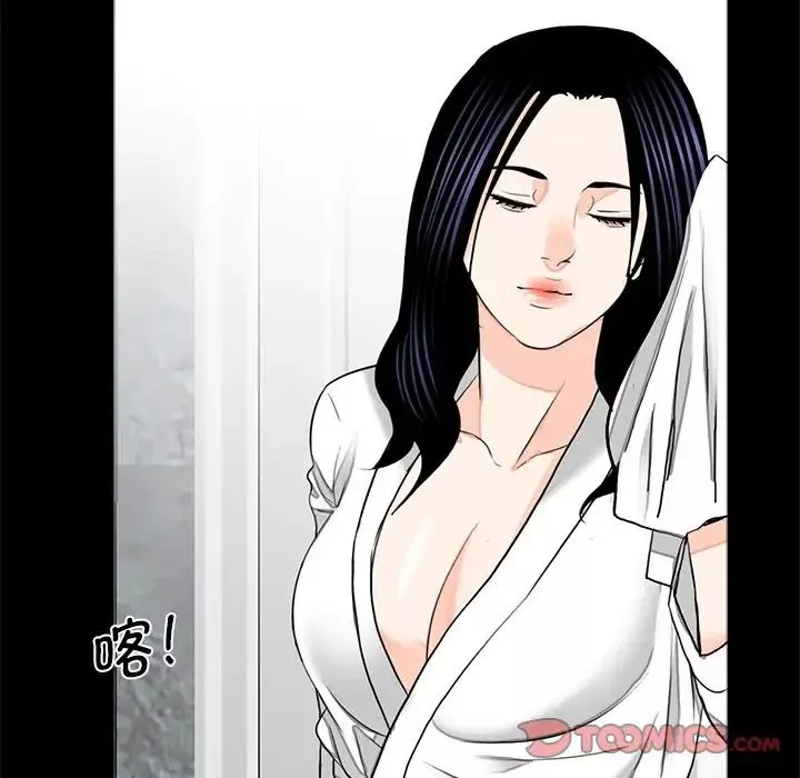 借子第11話
