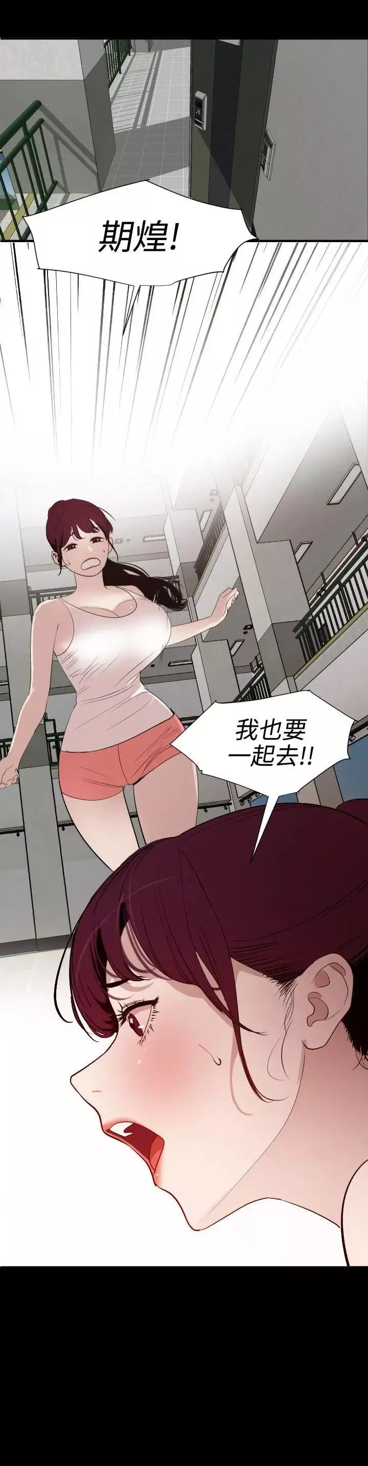 欲求王-第87话-色情医院 - 图片 4
