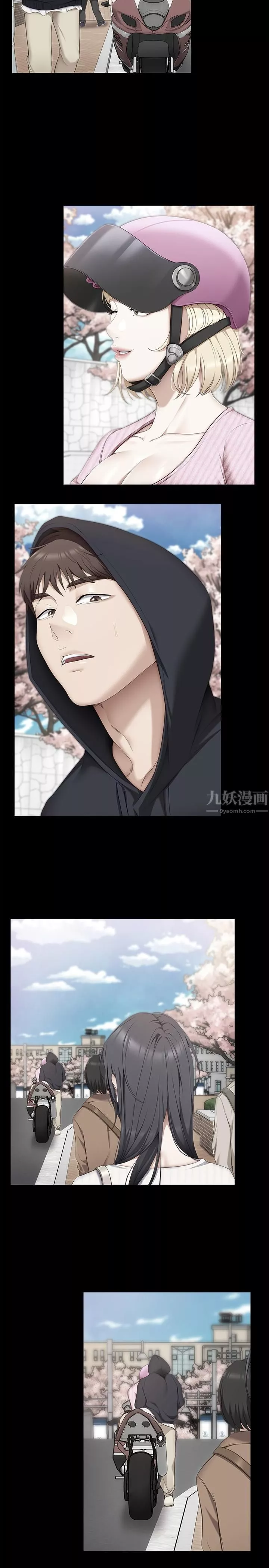 今晚就決定吃你了第48話-滾燙的處女血