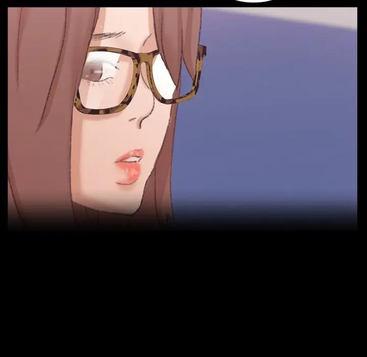 隐秘的邻居们第68话