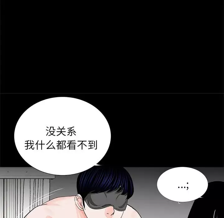 借子-第11话 - 图片 36