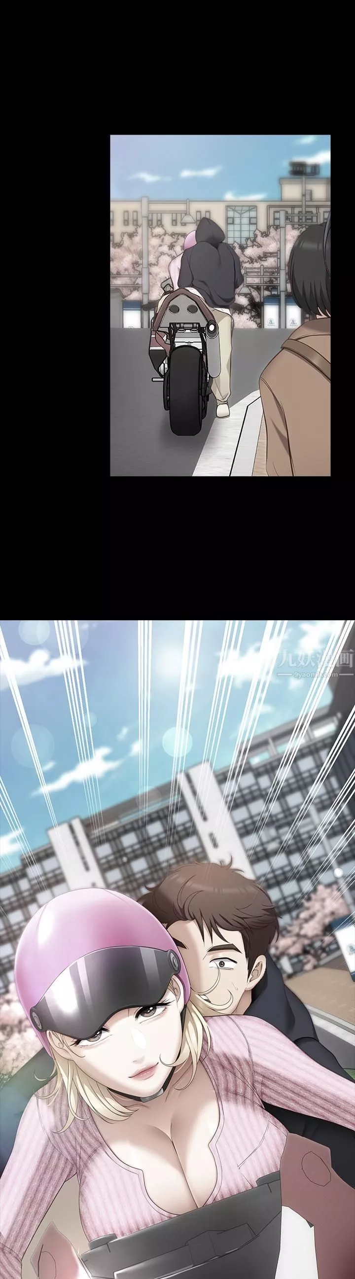 今晚就決定吃你了第49話-心亂如麻的四個女人