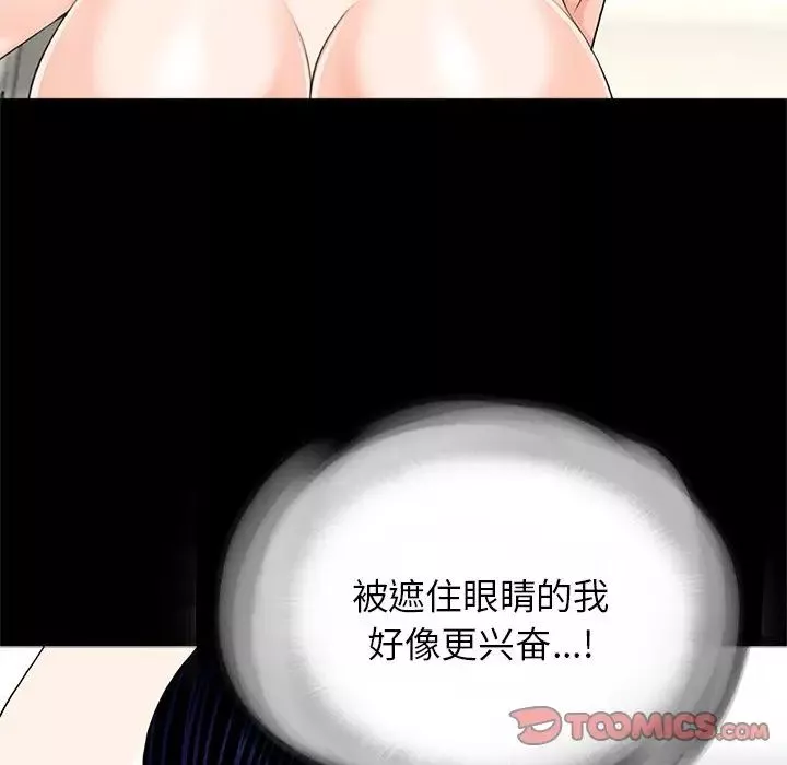 借子第11話
