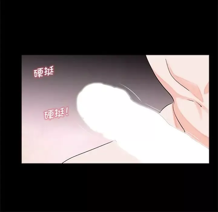 借子第11話