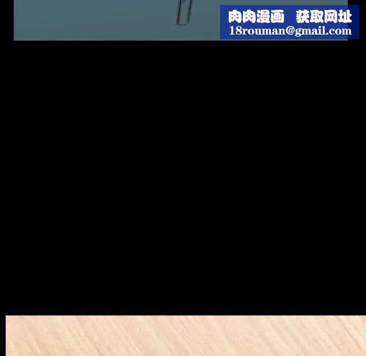 隱秘的鄰居們第68话