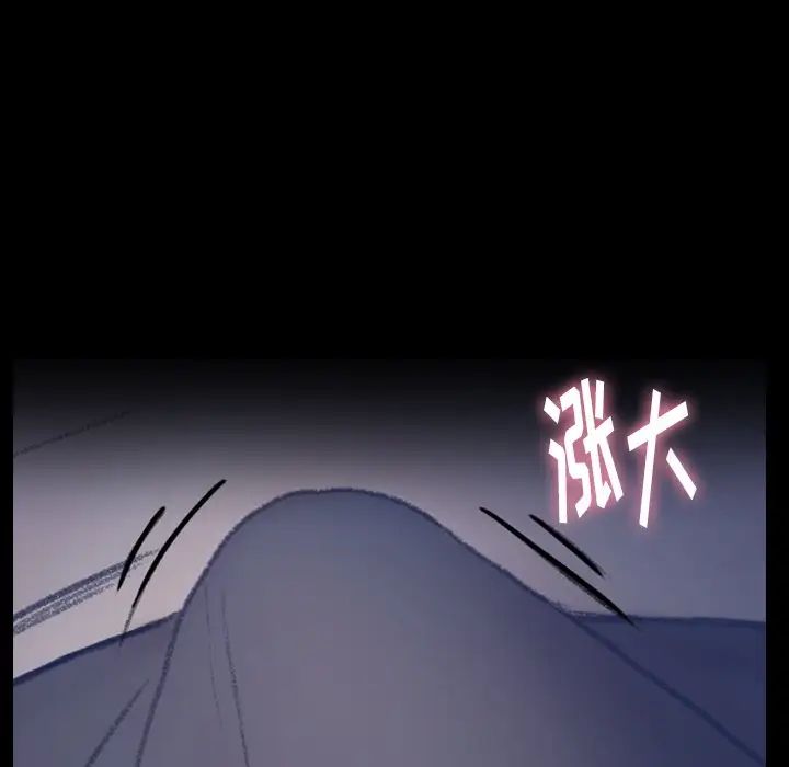 隐秘的邻居们第68话