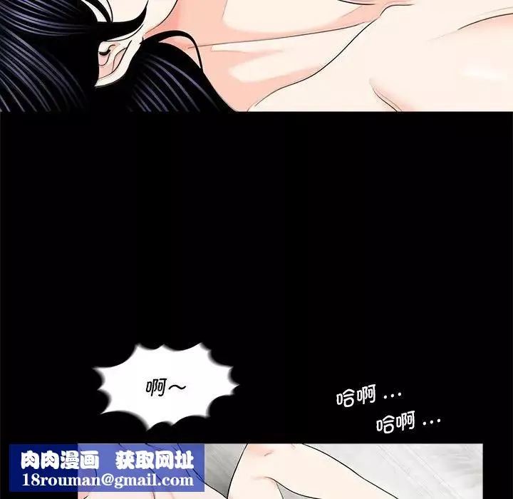 借子第11話