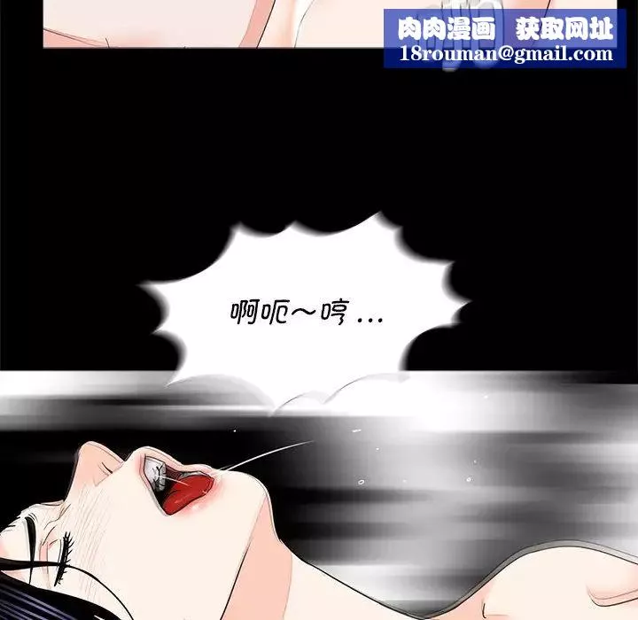 借子第11話