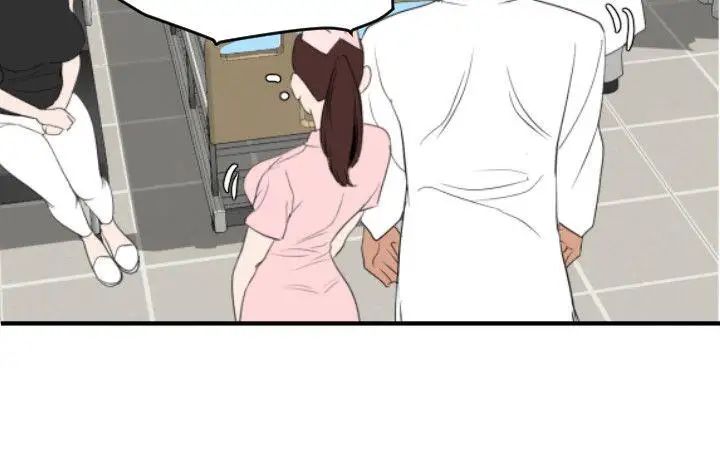 欲求王第87话-色情医院