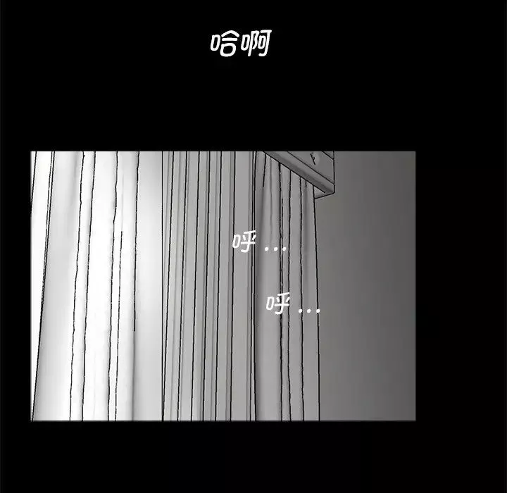 借子-第11话 - 图片 57