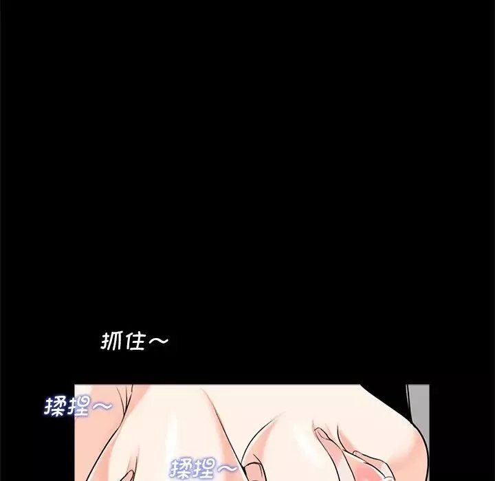 借子第11話
