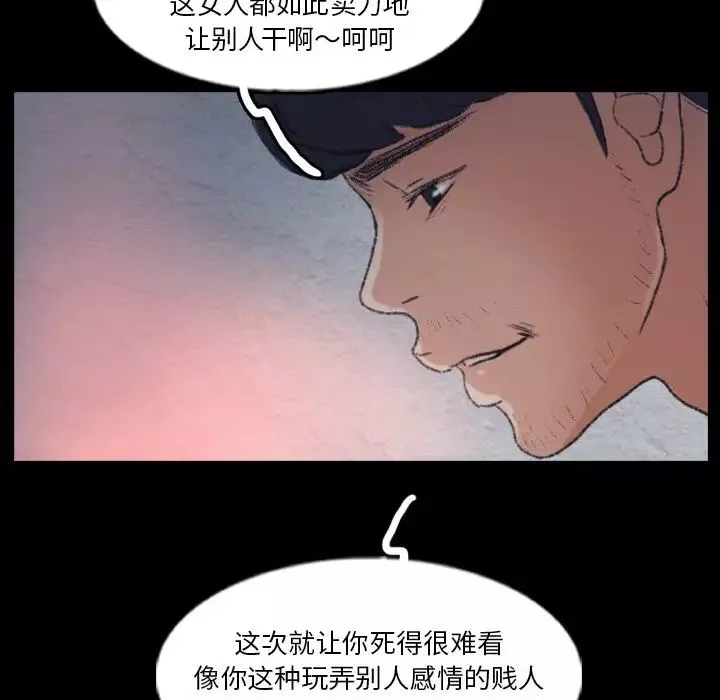 隱秘的鄰居們第68话