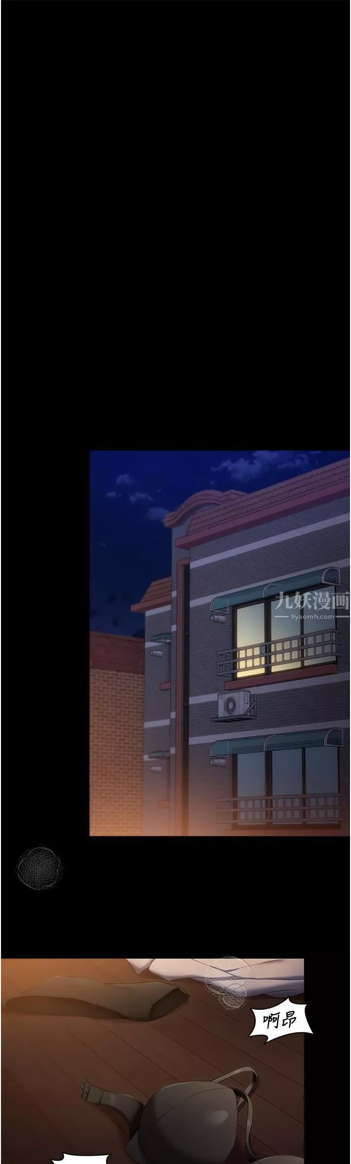 今晚就决定吃你了-第49话-心乱如麻的四个女人 - 图片 43